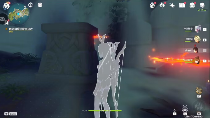 海岛2.0，莫娜秘境