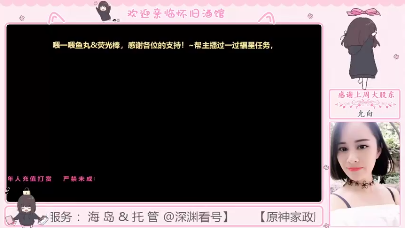 【2022-07-21 09点场】欧阳雅萱：一点点的点，一丢丢的丢。