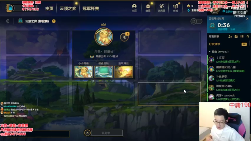 【2022-07-22 18点场】阿豪ei：阿豪：冲个2000吧