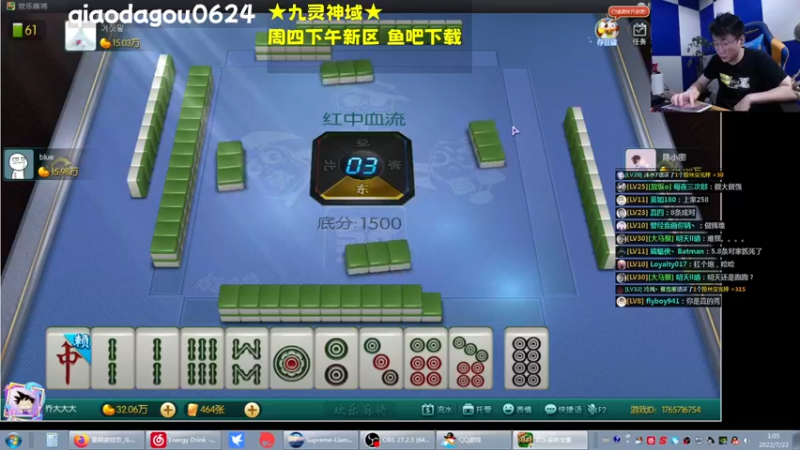 【2022-07-22 01点场】乔大狗理性消费：黑杰克，我来辣。