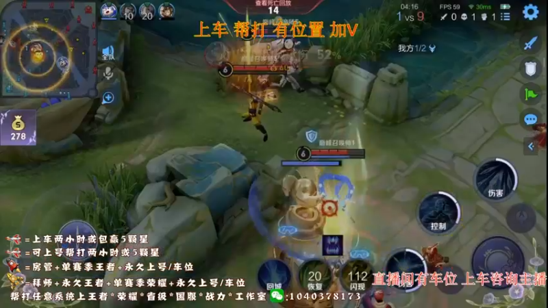 【2022-07-22 22点场】天涯yy丶：国服打野 五排带粉 目前有位置