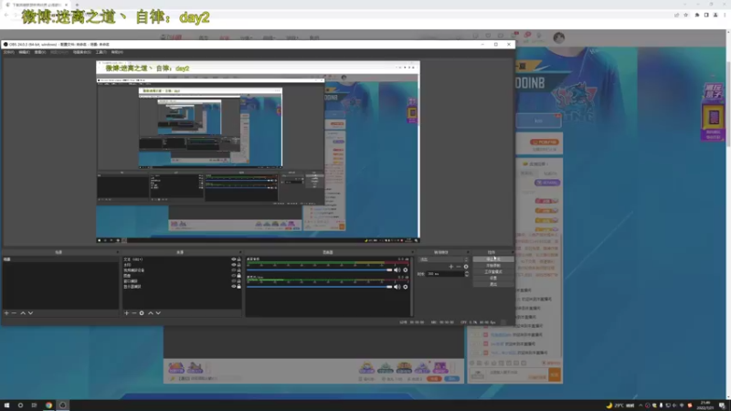 【2022-07-21 21点场】迷离之道丶：迷离劫:迷！魔！现！世！