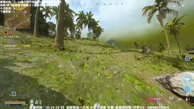 【2022-07-22 23点场】MrBB大波：晚上七点见！