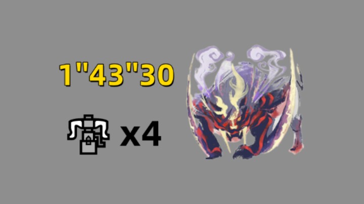 【怪猎曙光】4重弩 1&#39;&#39;43&#39;&#39;30明日香怨虎
