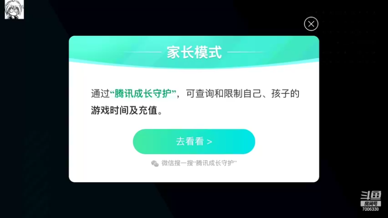 【2022-07-22 12点场】剑心小哥：回来了 努力上分