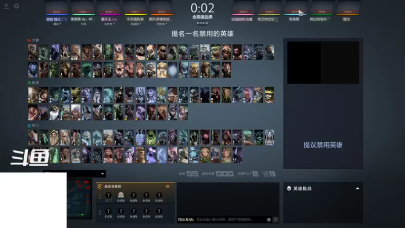 【2022-07-21 23点场】fv虚空假面：打dota2和雀魂玩玩