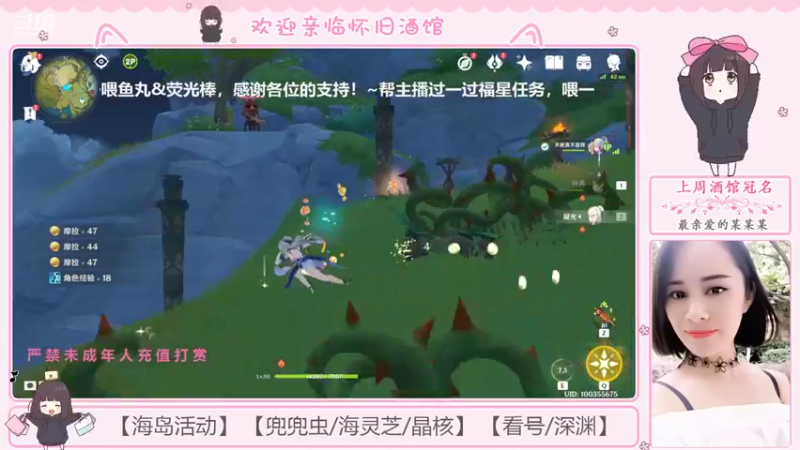 【2022-07-17 05点场】欧阳雅萱：【雅萱】遨游海岛！看号深渊