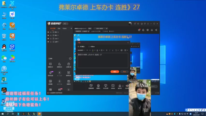 【2022-07-21 23点场】山有木兮木无期丶：弗莱尔大乱斗3=5