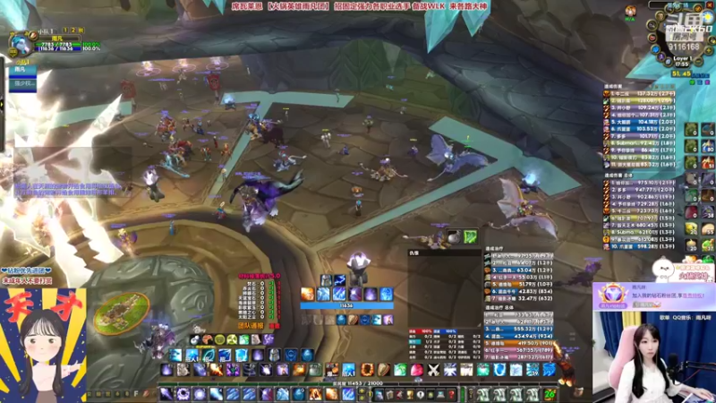 【2022-07-21 17点场】雨凡呀：【席瓦莱恩女团长】新CD见！长期招人~