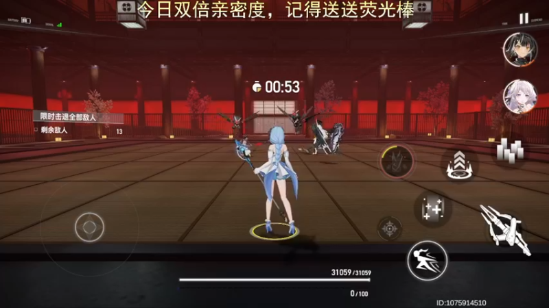 【2022-07-21 20点场】欧根er：【深空之眼】今日双倍亲密度！