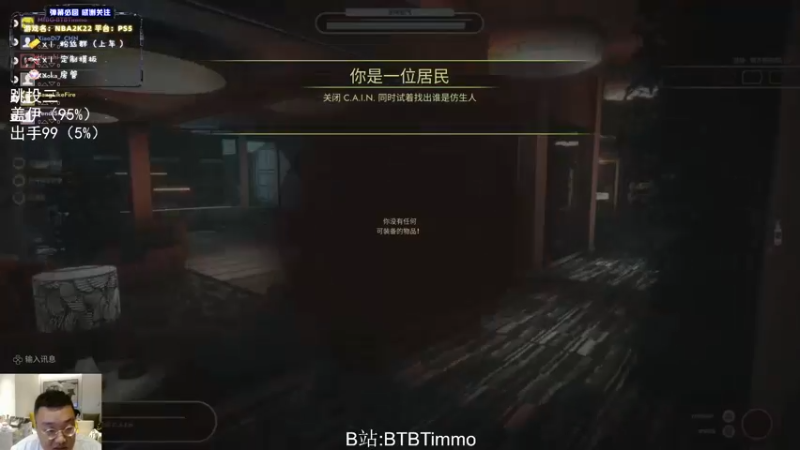 【2022-07-19 04点场】BTBTimmo：【Timmo】怦然心动35岁