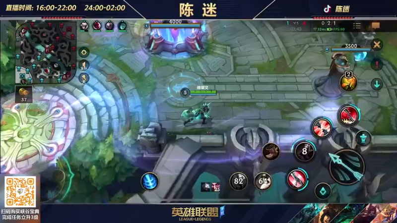 【2022-07-22 20点场】陈迷丶德莱文：陈迷：最强德莱文沉浸式屠杀秀