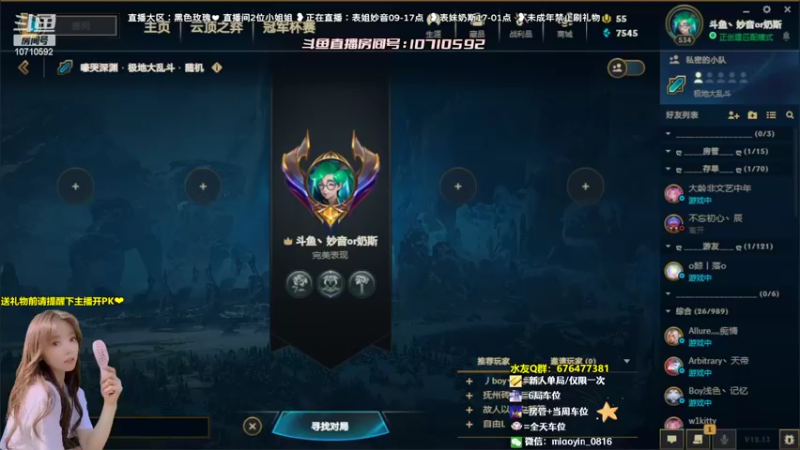 【2022-07-22 08点场】妙音or奶斯：妙音：黑色玫瑰❤有车位の办卡上车