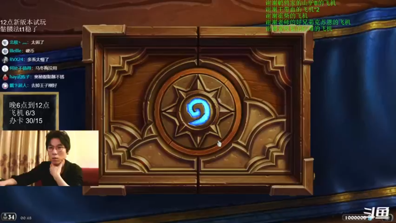 【2022-07-22 00点场】神棍老师麦迪文：神棍老师：偶尔迟到的直播间