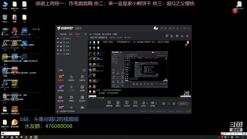 【2022-07-21 19点场】你超Q的：存一下荧光棒，周六日双倍