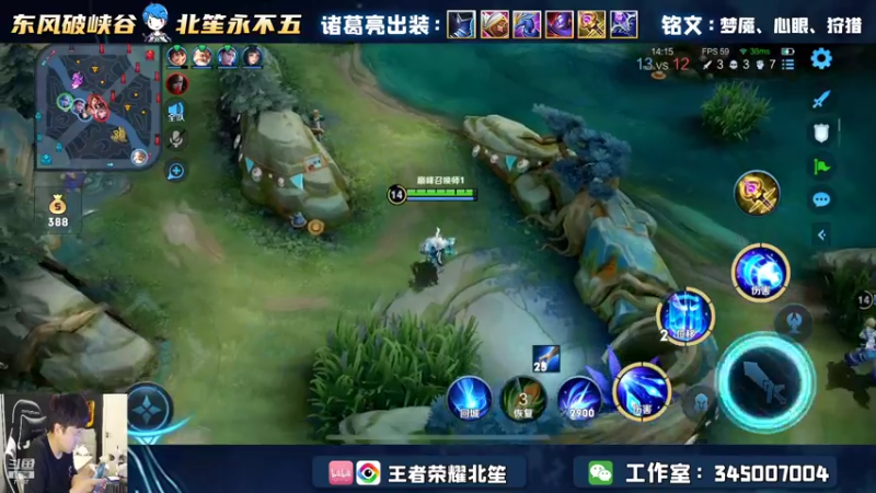 【2022-07-22 20点场】北笙：北笙解说：ESTAR vs WB