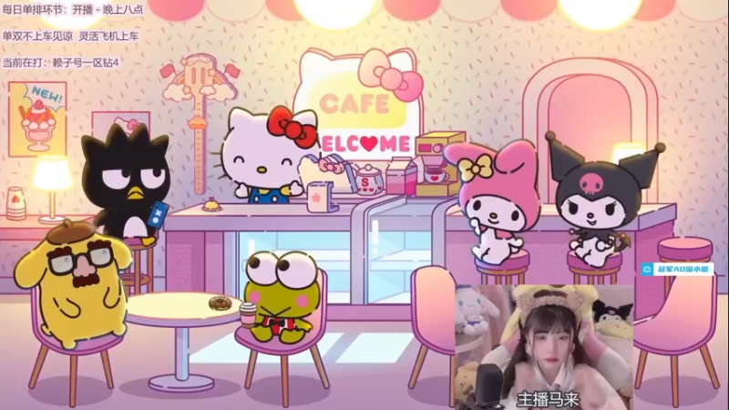 【2022-07-21 16点场】璇呆了：单排AD璇小璇！