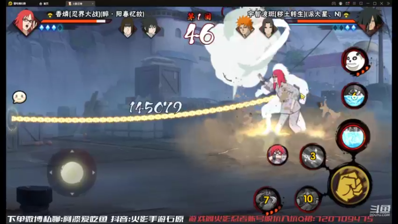 【2022-07-22 14点场】爱吃鱼的石原：石原：宗师宁次+忍界香磷