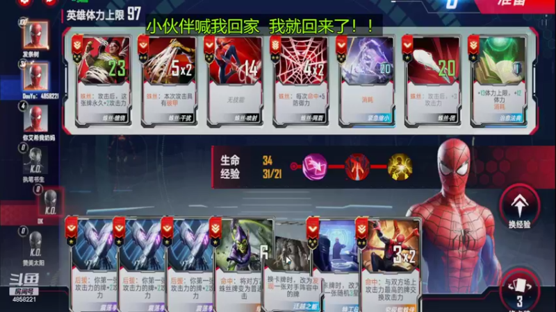 【2022-07-21 21点场】再見如漪：听说漫威2.0了 那我回来了！！