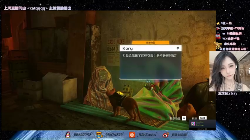 【2022-07-21 21点场】Stray2-贫民窟末段 下水道