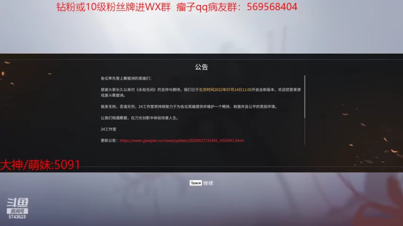 【2022-07-22 20点场】彭皮皮丶：1分钟三把的直播间