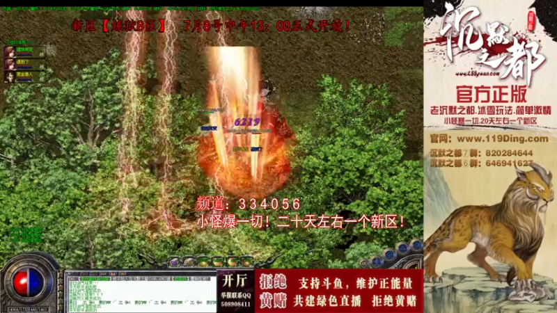 【2022-07-22 16点场】沉默的牧神：沉默之都，小怪爆一切！