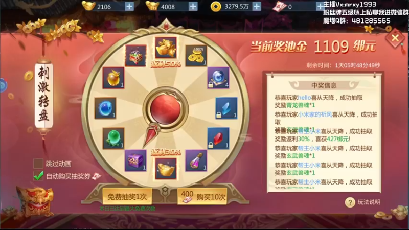 【2022-07-23 18点场】一只漏某人：【漏】 舞动乾坤