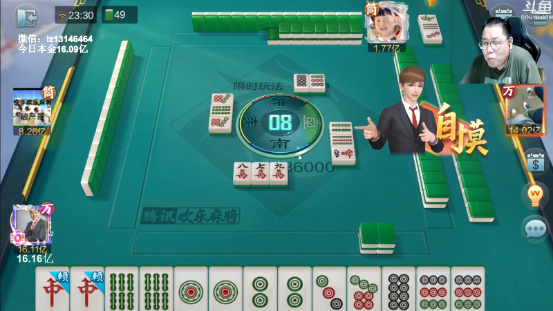 【天天象棋】雷疯小叔的精彩时刻 20220723 23点场