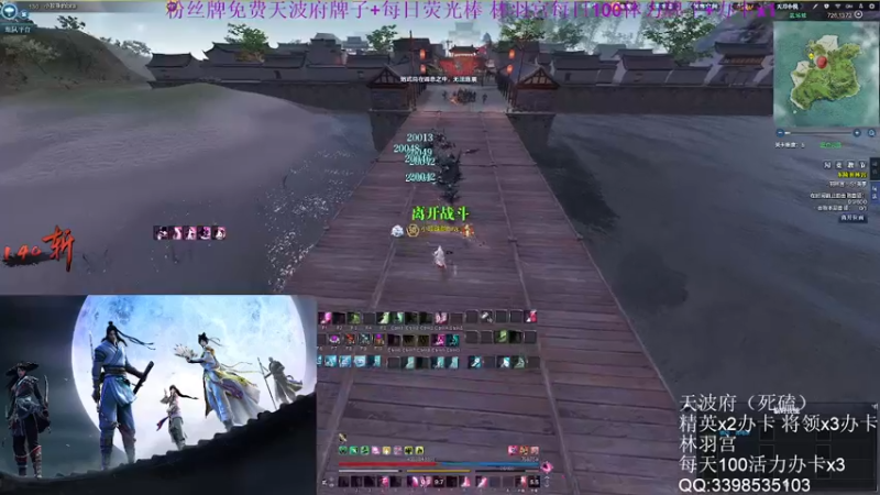 【2022-07-22 19点场】寒山何时归来：粉丝牌免费天波府