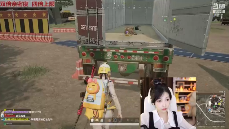 【2022-07-22 22点场】叶知秋Vanessa：秋：钻石双倍 先努力再幸运