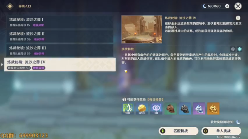 【2022-07-23 18点场】AllenCode：原神海岛 直接来吧