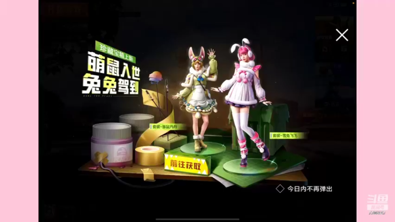 【2022-07-23 20点场】这是菠萝蜜喲呀：是菠萝哟~~~~~