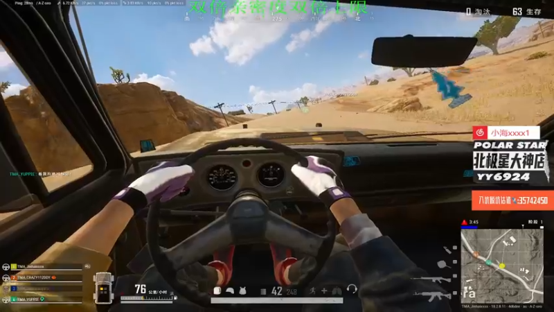 【2022-07-23 20点场】4AM小海xx丶：（双倍亲密度）夜宵杯周赛