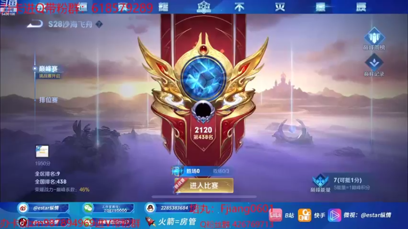 【2022-07-23 19点场】eStarPro纵情：带粉 新人主播我很紧脏的