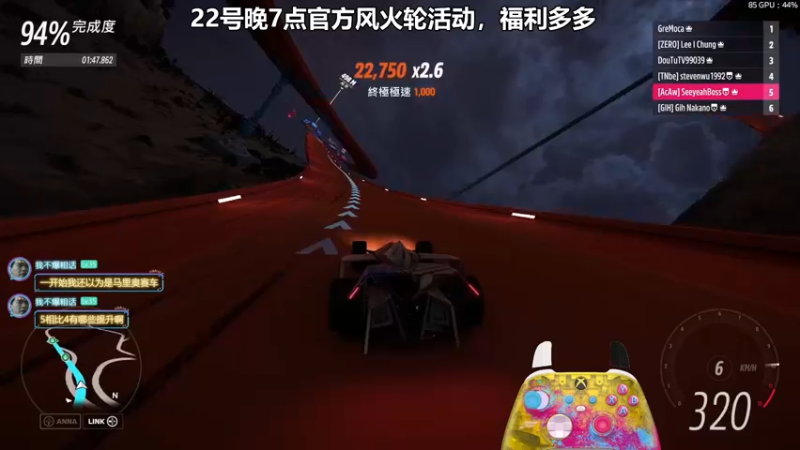 【2022-07-22 19点场】沙耶博士TaT：22号晚7点地平线官方活动