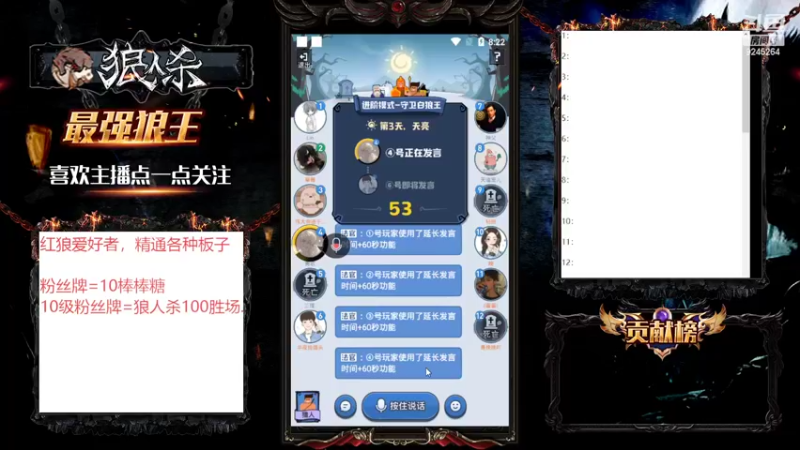 【2022-07-22 20点场】白日梦想家II7：今天一定站对边