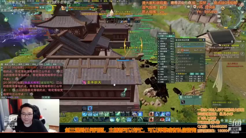 【2022-07-22 22点场】你们帅气的小咩：JJC一下！！