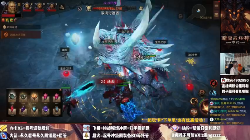【2022-07-23 19点场】紫灵z：紫灵:最后备战不朽之战！