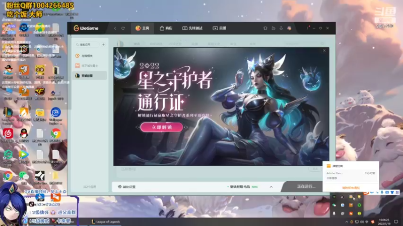 【2022-07-19 16点场】Jz0w0：峡谷大师开搞