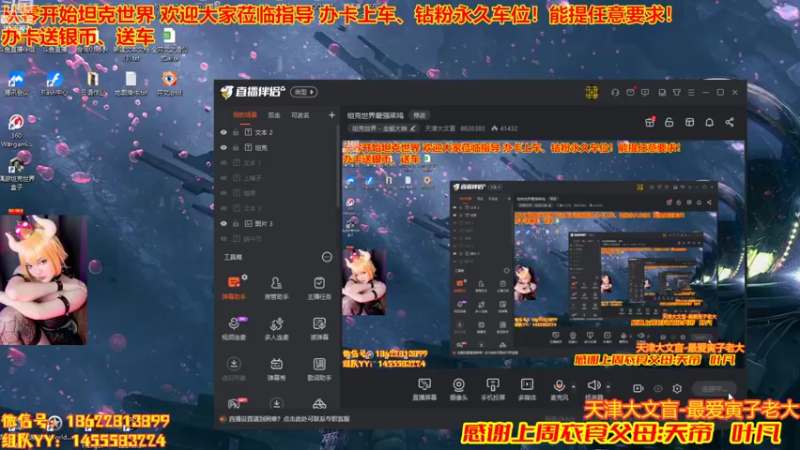 【2022-07-21 13点场】天津大文盲：坦克世界最强菜鸡