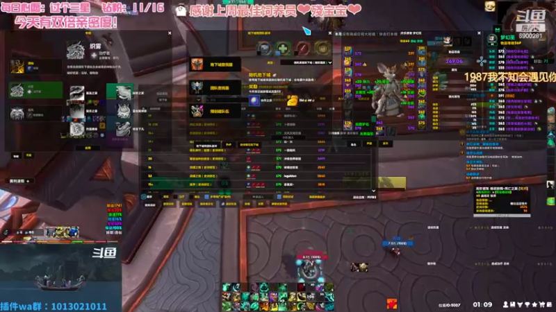 【2022-07-23 01点场】巫笑笑：双倍亲密度！无头牧师污巫巫