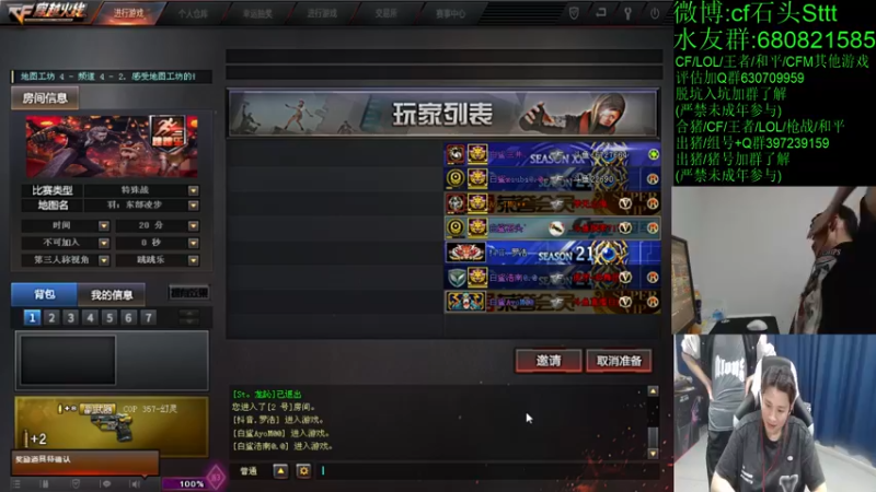 【2022-07-23 00点场】白鲨石头丶：大家一起看季后赛~双倍~