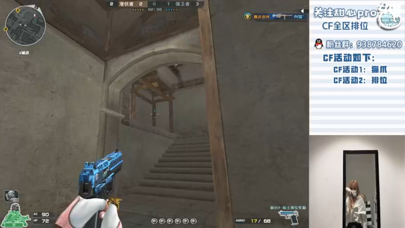 【2022-07-23 21点场】甜心pro：全区排位/新赛季下饭排位