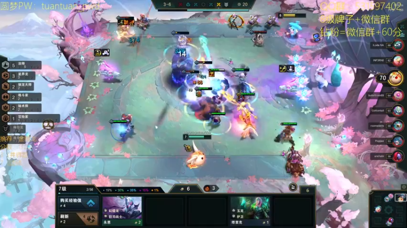 【2022-07-23 14点场】阿陈ctw：国服前10美服千分特训