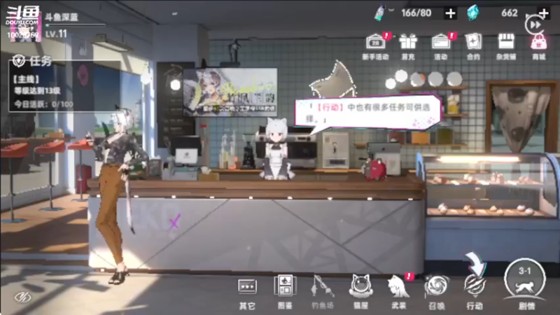 【2022-07-22 20点场】深蓝YonHen：猫之城，公测试玩