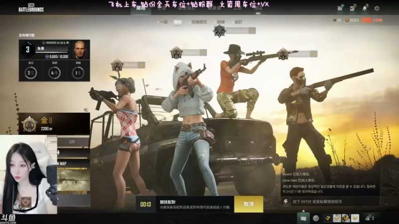 【2022-07-23 17点场】蜜茶Aimee：有车位❤肚子痛少说话