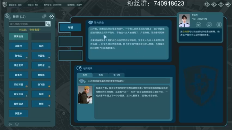 【2022-07-23 18点场】重金难求一杯水：称霸热血三国志