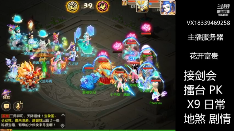 【2022-07-22 22点场】莫言LIVE：梦幻手游莫言的直播间