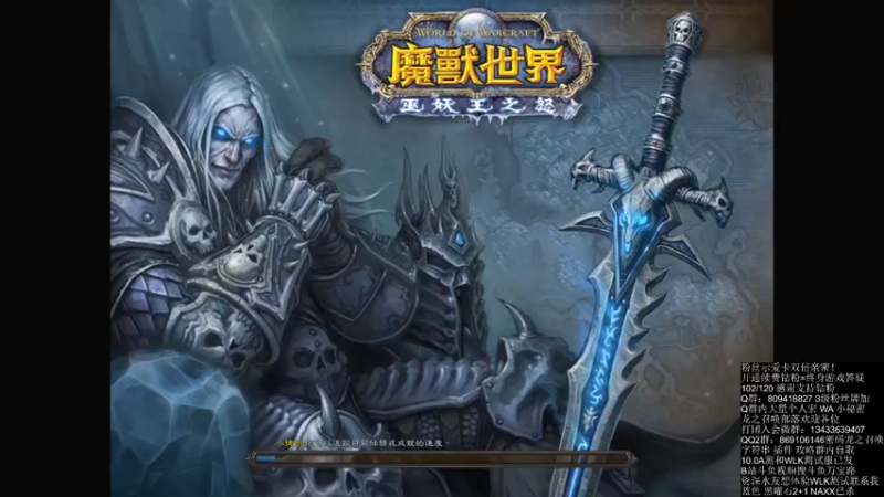 【2022-07-23 09点场】痴汉万宝路：WLK团测-双倍亲密度