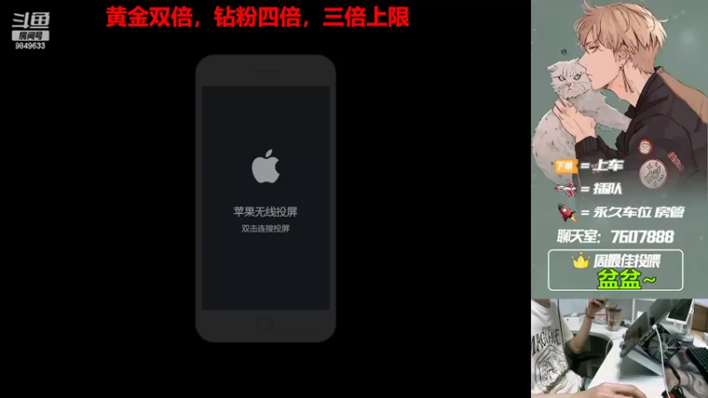 【2022-07-21 19点场】是猴子嗷：【黄金双倍】有车位，苹果可帮打！